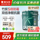 嘉寶莉（CARPOLY）內墻乳膠漆竹炭抗甲醛五合一墻面漆抗菌防霉環(huán)保油漆涂料25kg/18L