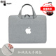 帝侯蘋(píng)果macbook air m4內膽包M3/M2筆記本13.6英寸電腦包防刮耐磨 加絨淺灰(可手提拉桿)帶圖案 其它尺寸