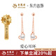 老鳳祥愛(ài)心長(zhǎng)款耳環(huán)女生純銀耳墜輕奢小眾高級(jí)感耳釘耳飾生日禮物送女友 【經(jīng)典品牌禮盒】愛(ài)心長(zhǎng)款耳環(huán)