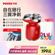 奔騰（POVOS）剃須刀T006赤焰紅奔騰小星錘電動(dòng)便攜刮胡刀智能感應(yīng)剃胡刀迷你須刨生日送男友老公父親節(jié)禮物