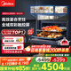美的（Midea）【國(guó)家補(bǔ)貼】微霸嵌入式微蒸烤炸燉5合1蒸烤箱一體機(jī)GR6 55L家用 大熱風(fēng)脫脂燃卡全域雙彩屏