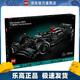 樂(lè )高（LEGO）42171 梅賽德斯奔馳方程式賽車(chē) 機械組男孩拼搭積木玩具新年禮物