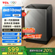TCL 8公斤抗菌小型波輪洗衣機(jī)全自動家用V2R 一級能效 宿舍租房 家電國家補(bǔ)貼 以舊換新B80V2R