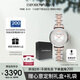 安普里奧·阿瑪尼（Emporio Armani）手表女生 滿天星時尚鑲鉆女士腕表時尚七夕情人節(jié)禮物AR11537