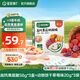 寶寶饞了高鈣果蔬奶酪脆兒童餅干零食磨牙棒非膨化奶香酥脆享寶寶嬰兒食譜 高鈣奶酪脆餅干組合裝228g