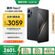 realme【國家補(bǔ)貼】真我Neo7 天璣9300+ 7000mAh大電池 6000nit護(hù)眼電競直屏 智能手機(jī)16+1TB隕石黑