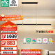 雷士（NVC）一字餐廳吊燈智能調控水晶吸頂?shù)鯚衄F(xiàn)代簡約長條餐桌燈燈飾燈具 凌然 60瓦1.5米護眼全光譜款