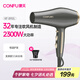 康夫（CONFU）電吹風(fēng)機(jī)2300W大功率家用吹風(fēng)筒專業(yè)發(fā)廊款大風(fēng)力恒溫護(hù)發(fā)快速干發(fā)電風(fēng)筒KF-8955