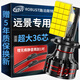 路泊斯特（ROBUST）適用吉利遠景汽車(chē)led大燈改裝遠近一體近光燈遠光燈led車(chē)燈泡