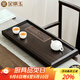 金鑲玉 茶盤(pán) 茶托盤(pán)茶臺(tái)茶海實(shí)木黑檀茶盤(pán)壺承盤(pán)排水托盤(pán) 招財(cái)納福茶盤(pán)