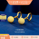金至尊黃金耳釘女小圓珠磨砂足金999耳飾耳環(huán)七夕禮物計價(jià) 1.08克