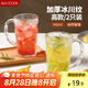 美廚（maxcook）玻璃杯子 水杯冰川杯帶把手家用啤酒果汁杯透明冷飲杯340ml*2只