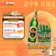 珠江啤酒（PEARL RIVER）12度 經(jīng)典老珠江啤酒 600ml*12瓶 整箱裝 中秋節(jié)送禮
