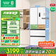 容聲437升法式多門(mén)四開(kāi)門(mén)超薄嵌入式電冰箱家用一級能效風(fēng)冷無(wú)霜節能BCD-437WD3MPQ白以舊換新國家補貼