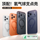 天覺【贈(zèng)鋼化膜】適用蘋果17promax手機(jī)殼iphone17promax保護(hù)套鏡頭全包防摔超薄磁吸半透明磨砂高級(jí)感