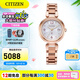 西鐵城（CITIZEN）手表女光動(dòng)能機(jī)芯電波表Xc系列女表帶日期情人節(jié)禮物 ES9468-51A