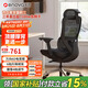 ENOVA時(shí)尚家pro海綿款 人體工學(xué)椅電腦椅辦公椅子人工力學(xué)座椅電競椅