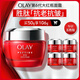 玉蘭油（OLAY）大紅瓶面霜50g抗皺緊致抗衰老女士保濕面霜七夕生日禮物送女友