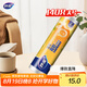 妙潔大號(hào)手提背心式保鮮袋140只 背帶型塑料食品袋子廚房超市