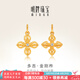 明牌珠寶七夕禮物黃金吊墜 足金5G安定精誠·多吉吊墜AFC0825工費200 黃金吊墜 精誠·多吉AFC0826約1.48克