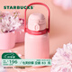 星巴克（Starbucks）杯子星相伴系列可愛(ài)水獺圖案水杯大容量便攜隨行杯中秋國慶禮物 雙飲口不銹鋼提手杯970ml