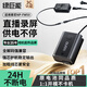 綠巨能（llano）適用索尼zv-e10相機假電池fw50模擬電池sony zve10 a6400 a6000 a6500 a7rm2 a7s2微單直播電源