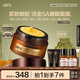HBN流金5A面膜睡眠面膜提拉緊致抗皺淡紋補水保濕中秋禮盒送女友 【緊致嫩臉】5A睡眠面膜