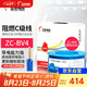 遠(yuǎn)東電纜 ZC-BV4平方空調(diào)熱水器用銅芯阻燃電線單芯單股硬線100米/卷 藍(lán)色
