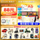 佳貝艾特【咨詢買6發(fā)8】羊奶粉悅白1段嬰兒配方800克荷蘭原裝進口一段奶粉 悅白1段800g*6桶 【咨詢領(lǐng)券】