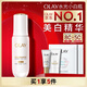 玉蘭油（OLAY）水光小白瓶30ml精華液美白提亮去黃補水化妝品護膚品面部精華