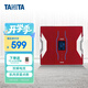 百利達（TANITA）RD-953S 專(zhuān)業(yè)智能人體電子秤體脂秤 減肥專(zhuān)用精準 健康檢測家用 雙頻四電極 日本品牌 紅色 
