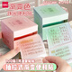 得力（deli）漸變珠光透明便利貼強粘性快干ins便利貼學(xué)生手帳本子便條少女心便簽紙可撕簡(jiǎn)約高顏值備忘記事本 【1盒100張】70*55㎜膜類(lèi)漸變粉色抽拉記事貼