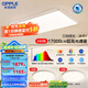 歐普照明led超大客廳吸頂燈簡(jiǎn)約自建房1.35米燈具臥室燈書(shū)房TC B1【超大2室1廳-3燈】