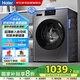 海爾（Haier）滾筒洗衣機10公斤家用全自動超薄一級能效變頻六維減震家電國家補貼20% 以舊換新XQG100-B12506