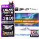 微星26.5英寸2K 280Hz QD-OLED面板 0.03ms響應(yīng)HDR400 Type-c15w 硬件防藍(lán)光升降旋轉(zhuǎn) 電競顯示器 MAG 272QPW QD-OLED X28極光白