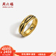周六福（ZLF）  黃金戒指男女款足金5D硬金電黑福戒指環(huán)尾戒 計價 23號 - 2.11g