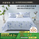 水星家紡床單純棉100%全棉單件A類(lèi)床罩床上用品雙人被單200x230家居館