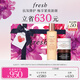 Fresh馥蕾詩(shī)紅茶緊致修護(hù)禮盒(精華+面膜)抗氧修護(hù) 生日禮物送女友