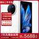 vivo X Fold2/Fold3 /Fold3pro二手5G折疊屏手機 蔡司影像 【X Fold3 Pro】輕羽白 16GB+512GB 99新