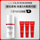 玉蘭油（OLAY）肌源活顏眼霜15mlProX淡化細(xì)紋提拉緊致護(hù)膚品七夕生日禮物送女友