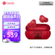 beats Solo Buds 真無(wú)線(xiàn)藍牙耳機 入耳式 兼容蘋(píng)果安卓系統 晶透紅