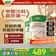 三棵樹(shù)漆（SKSHU）乳膠漆防霉抗甲醛凈味五合一墻面漆涂料油漆室內(nèi)自刷內(nèi)墻裝修墻漆 15L*1件 雙倍防霉套裝（2面1底）