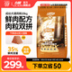 力狼狗糧 純然金毛阿拉斯加40拉布拉多薩摩耶馬犬德牧中大型犬糧 鮮雞肉｜肉粒雙拼｜鮮肉犬糧40斤