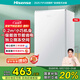 海信小冰箱95L一級(jí)能效迷你小型單開門小戶型家用宿舍租房家電國(guó)家補(bǔ)貼20%以舊換新BC-95S/A