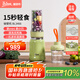 膳美師（Thimax）15秒輕食破壁機家用小型迷你便攜果蔬料理機大功率低音全自動榨汁機【0.5L+0.25L雙杯】綠色