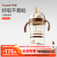 世喜兒童吸管杯1-3歲大寶寶學(xué)飲水杯嬰兒PPSU牛奶杯幼兒園上學(xué)水杯