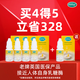 康麗賦Colief進口康麗賦乳糖酶滴劑嬰幼0-3-6-12個月專用乳糖不耐受15ml 乳糖酶15ml
