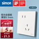 西蒙（SIMON）開關(guān)插座 i6air系列雅白色 超薄鋼底板家用86型墻壁暗裝開關(guān) 錯(cuò)位五孔