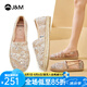 快樂瑪麗（J&M）單鞋女士漁夫鞋2025春夏季新款平底鏤空網(wǎng)面布鞋一腳蹬透氣女鞋 粉紅色（5328W） 38 240mm