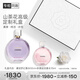 香奈兒（Chanel）高定山茶花禮盒香水套(紫邂逅50ml+粉邂逅淡35ml)生日禮物送女友